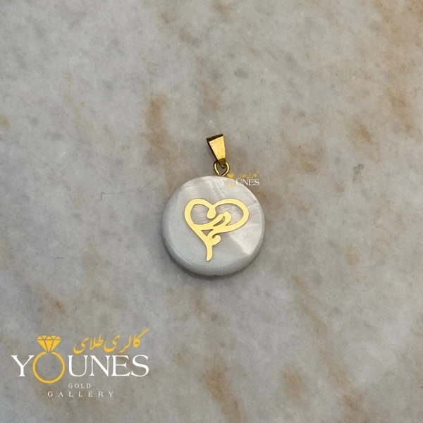 آویز طلا مادر قلبی سنگ صدفی